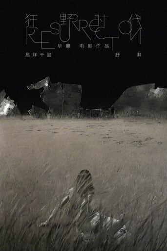 Zmartwychwstanie Cały Film (2025) - Vider • Filmy-Vider.pl