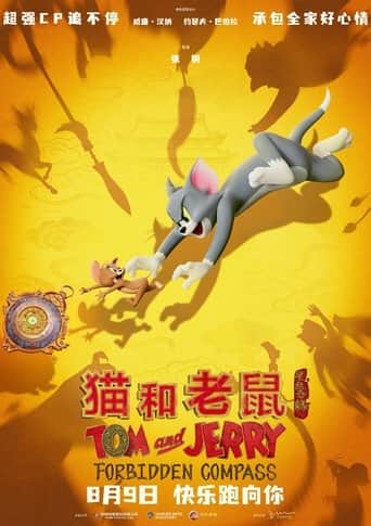 Tom i Jerry: Przygoda w muzeum Cały Film (2025) - Vider • Filmy-Vider.pl